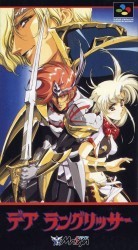 Der Langrisser (V1.0) Rom